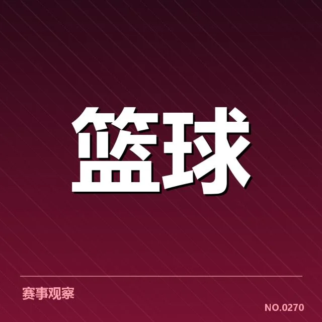 国家队集训名单背后，管理层布局与战术调整的深层思考
