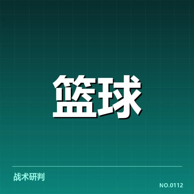 赛事事实与裁判判罚数据汇总