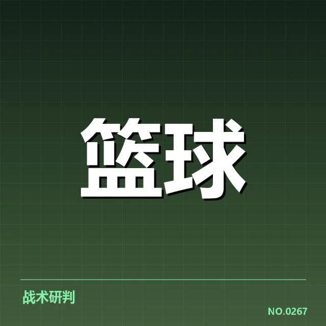 CBA常规赛排名变动：辽宁队和广东队谁更具实力