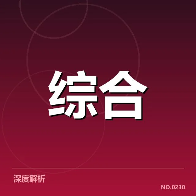丁俊晖斯诺克杯赛安排：赛事时间与赛程如何确定