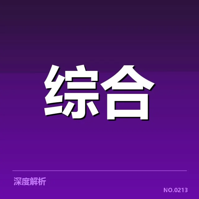 丁俊晖的赛程及对阵名单具体信息